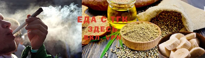 Cannafood конопля  мориарти клад  Бийск  где купить   гидра ССЫЛКА 