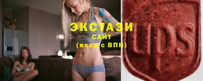 Ecstasy DUBAI  купить   Бийск 