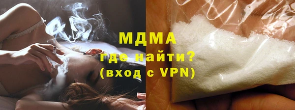 MDMA Premium VHQ Абаза