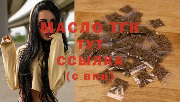 MDMA Premium VHQ Абаза