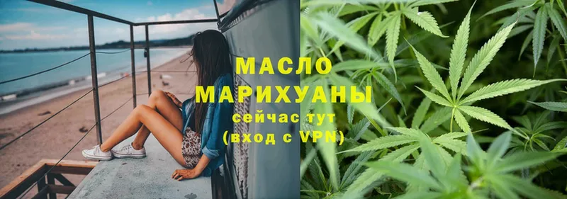 хочу   Бийск  Дистиллят ТГК THC oil 